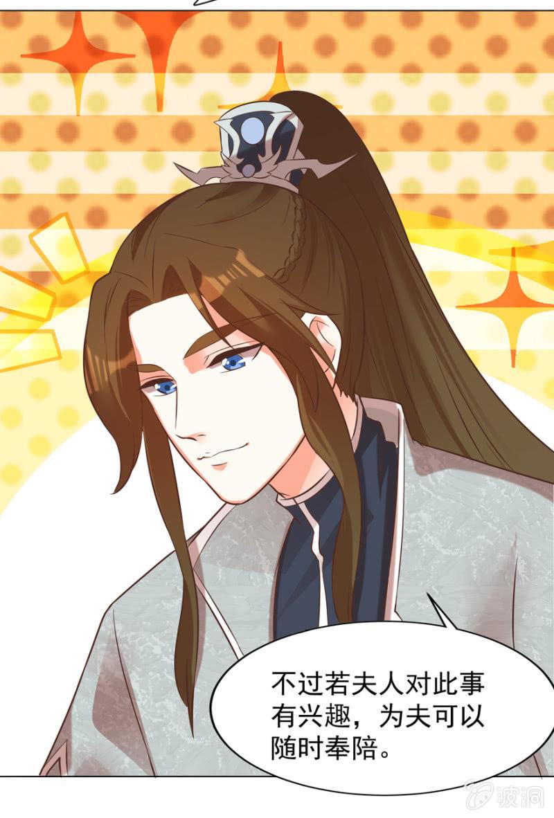 一辈子的惩罚-第75话