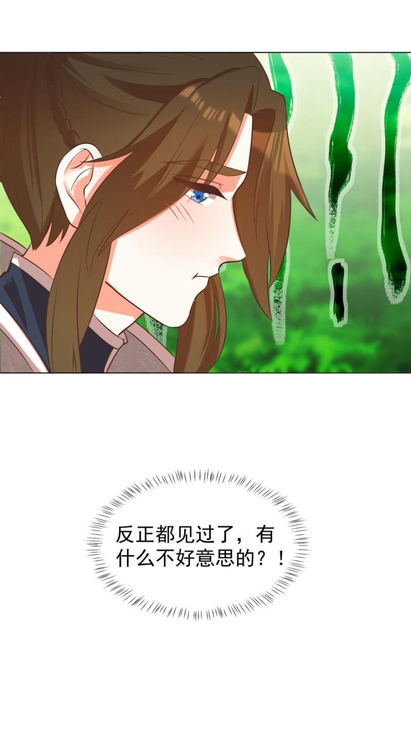一辈子的惩罚-第75话