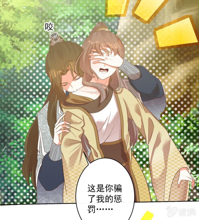 一辈子的惩罚-第75话