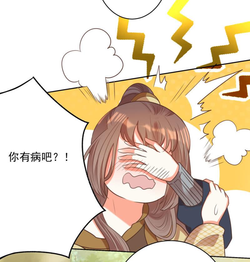 一辈子的惩罚-第75话