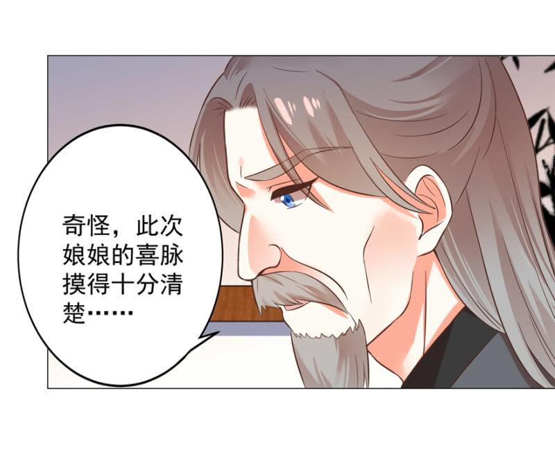 寻人无果-第77话