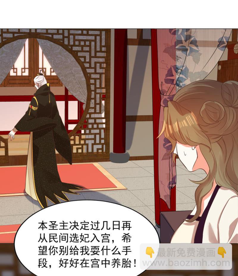 寻人无果-第77话