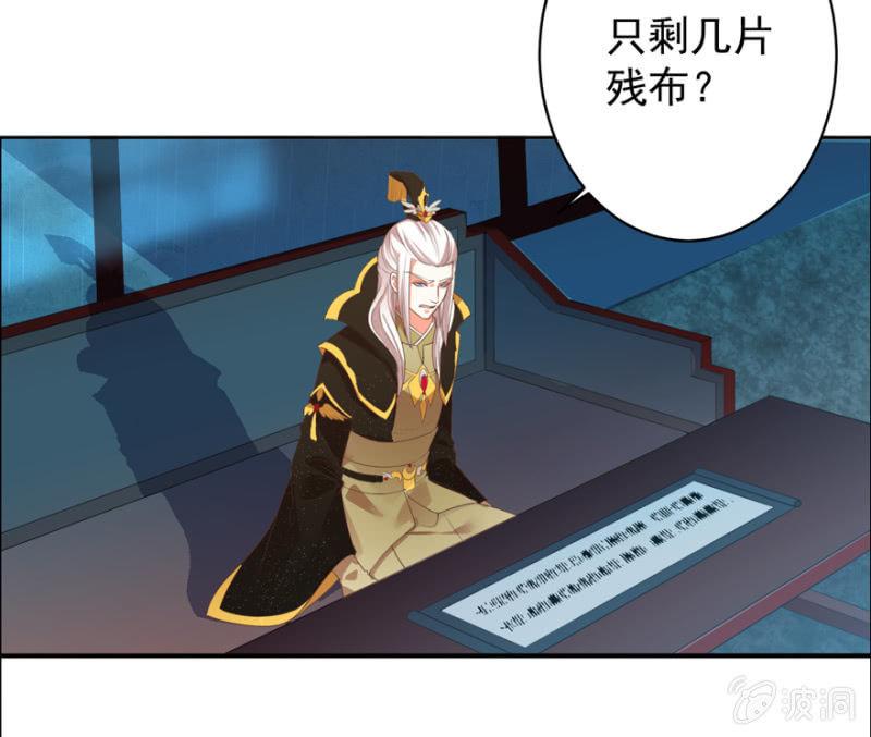 寻人无果-第77话