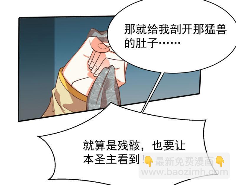 寻人无果-第77话
