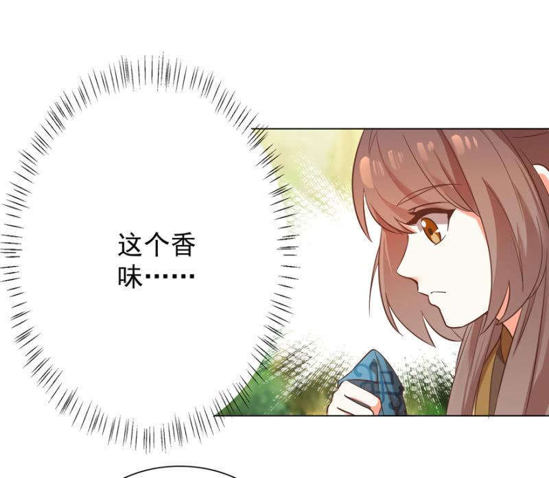鬼迷心窍？-第79话