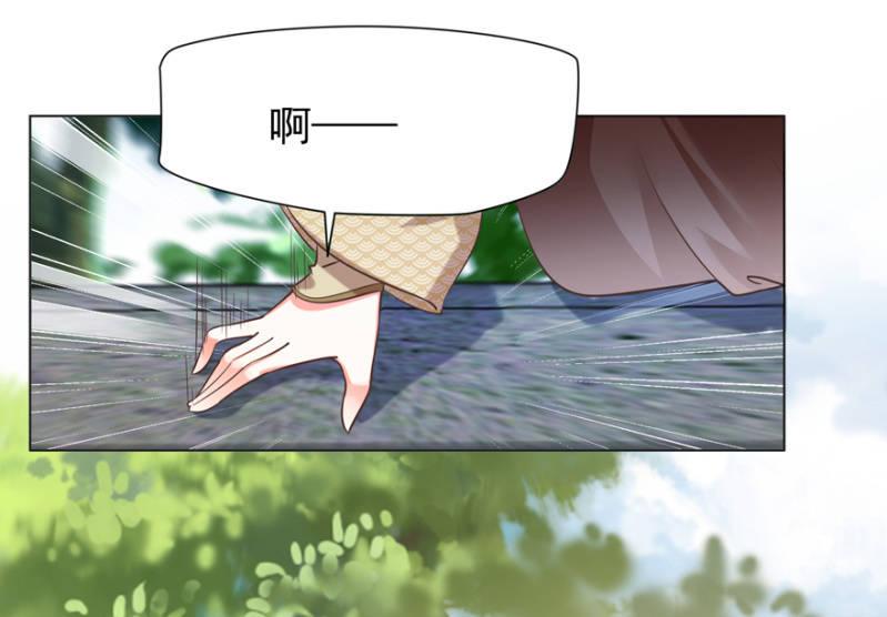鬼迷心窍？-第79话
