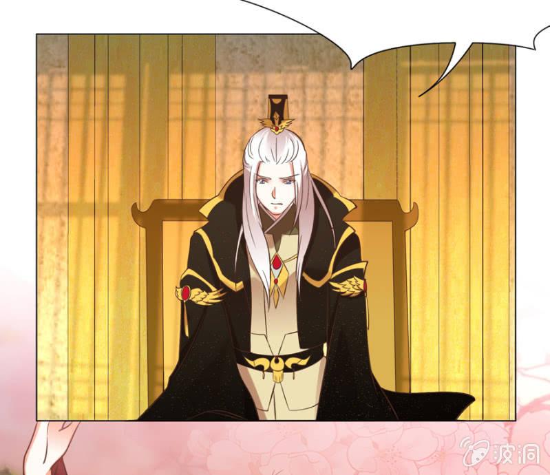 鬼迷心窍？-第79话