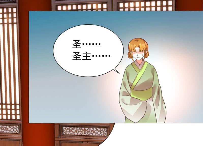 鬼迷心窍？-第79话
