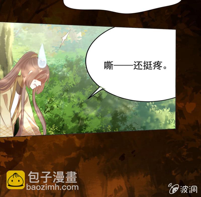 鬼迷心窍？-第79话