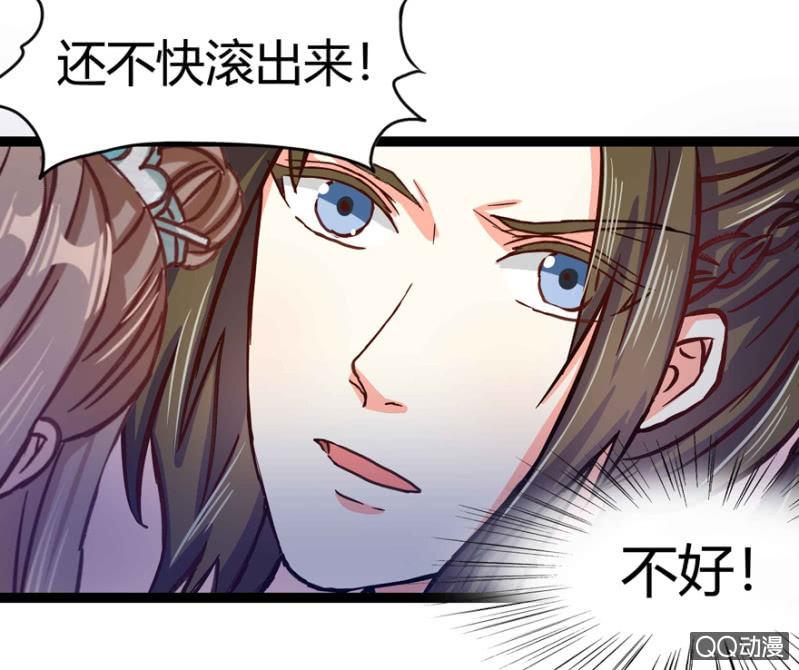 赏赐(1/2)-第9话