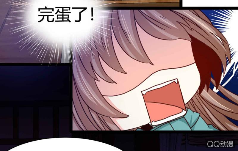 赏赐(1/2)-第9话