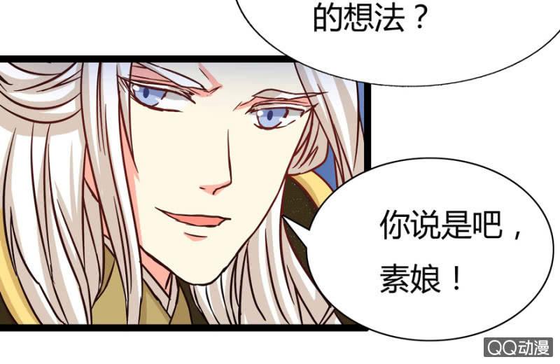 赏赐(1/2)-第9话