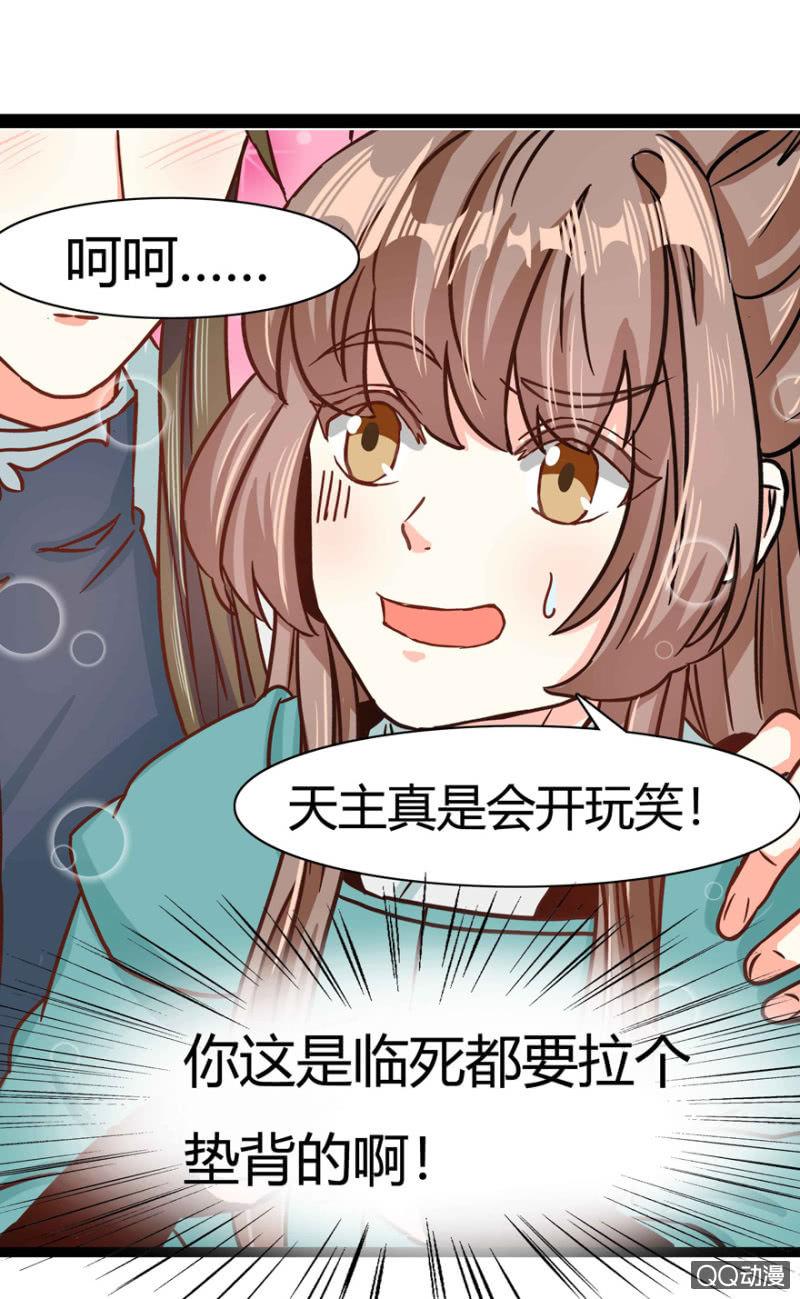 赏赐(1/2)-第9话