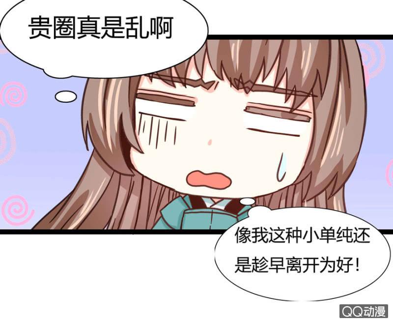赏赐(1/2)-第9话