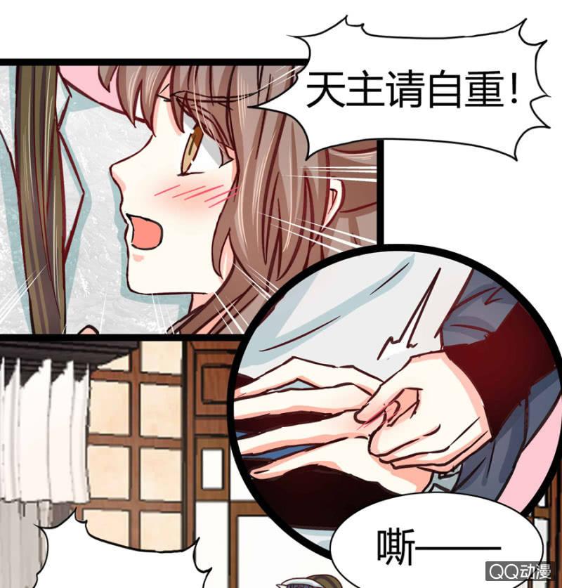赏赐(1/2)-第9话