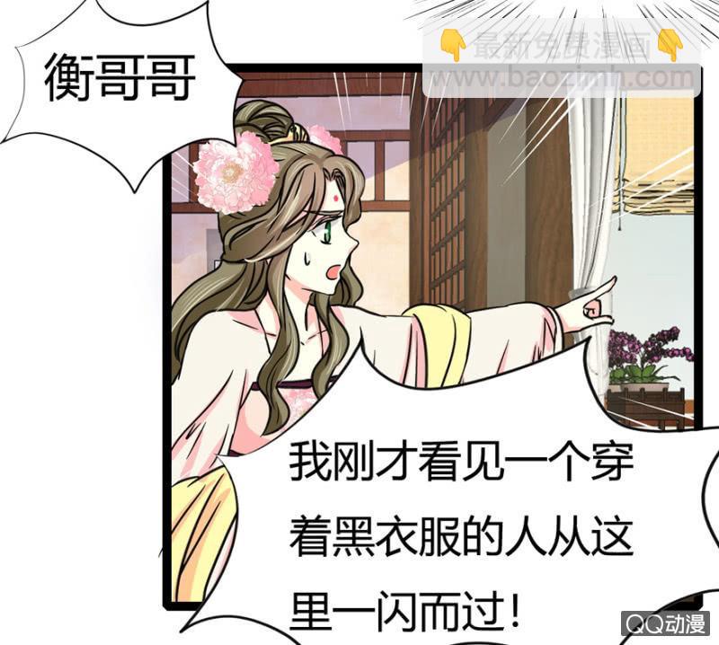 赏赐(1/2)-第9话
