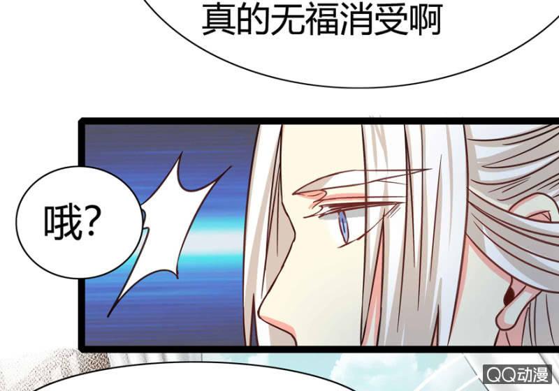 赏赐(1/2)-第9话