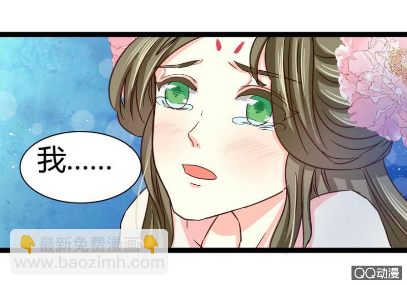 赏赐(1/2)-第9话