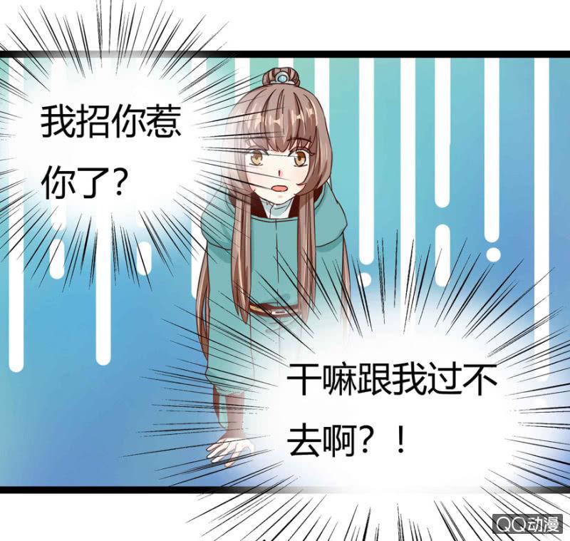 赏赐(1/2)-第9话