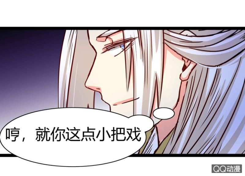 赏赐(1/2)-第9话