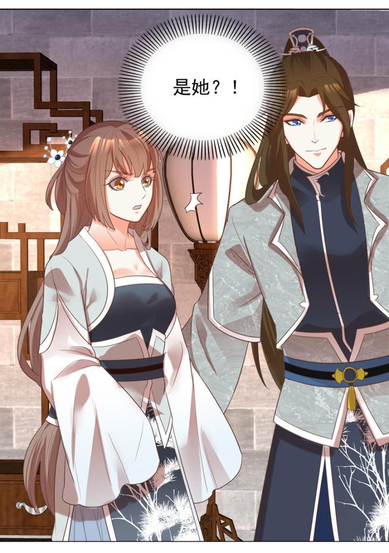 相信我-第81话
