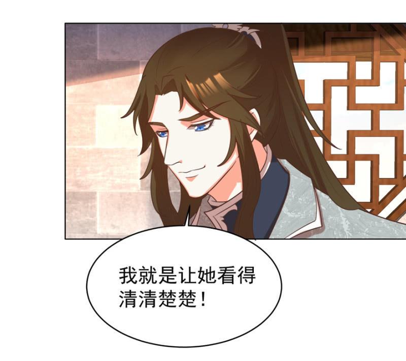 相信我-第81话