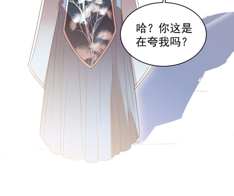 相信我-第81话