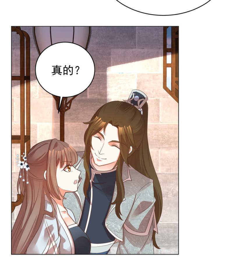 相信我-第81话