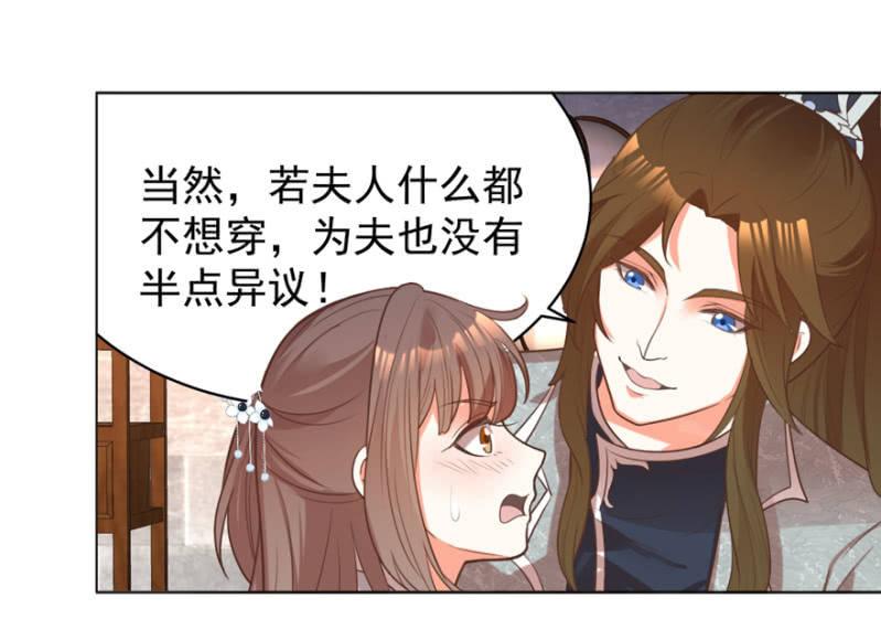 相信我-第81话