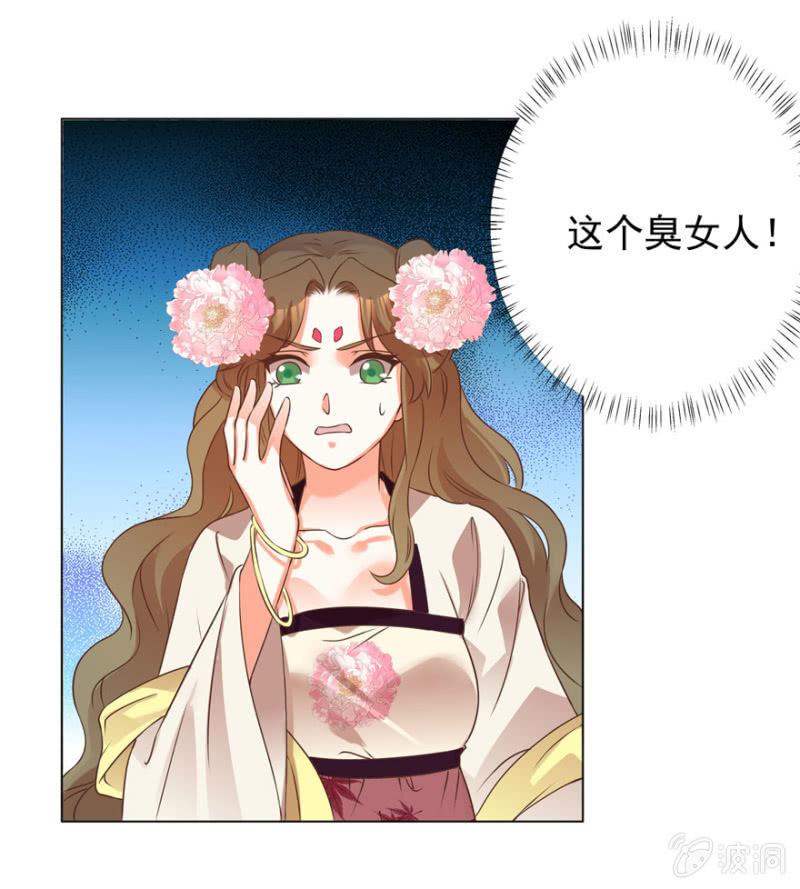 总有转机-第83话
