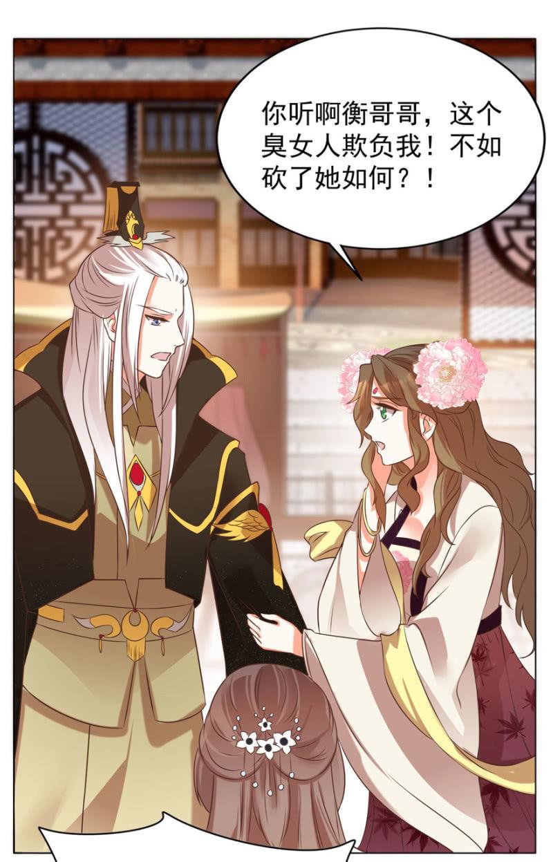 总有转机-第83话