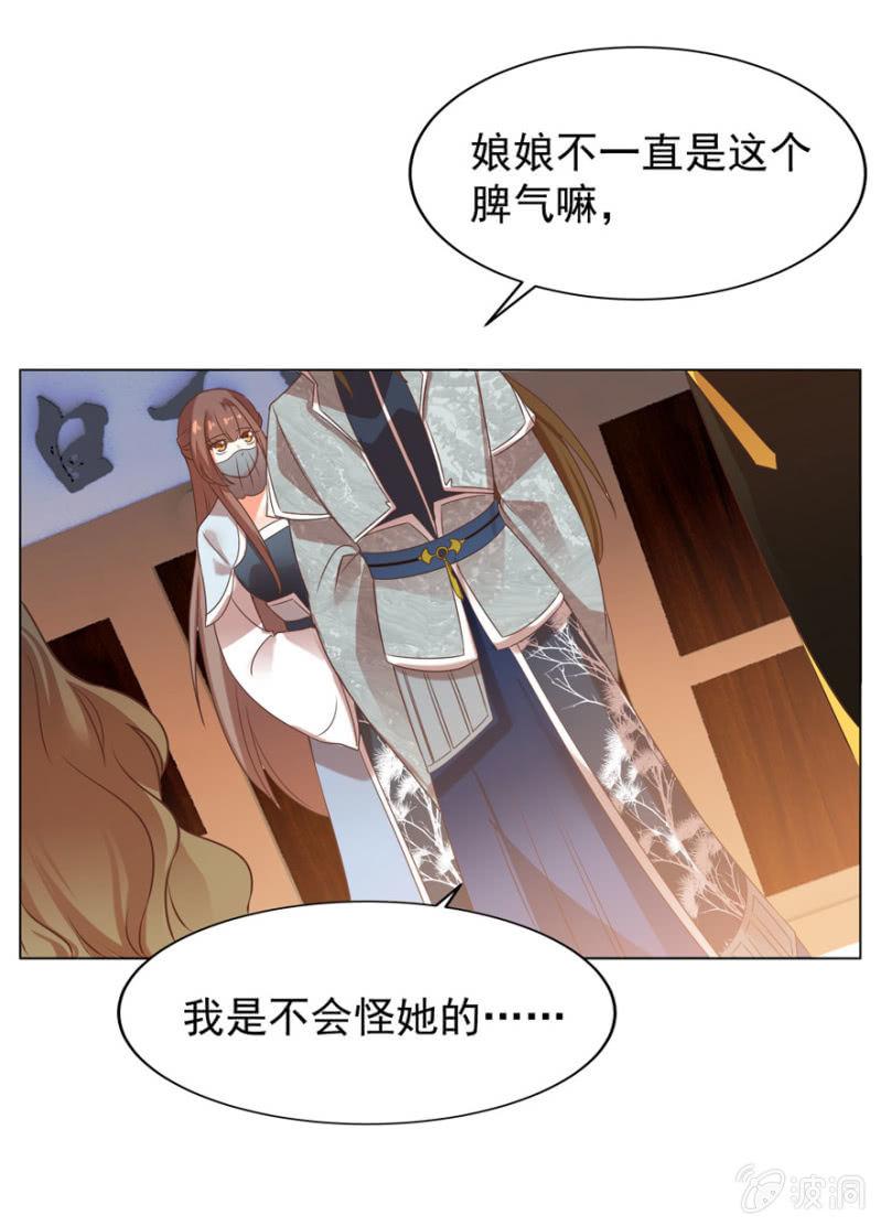 总有转机-第83话