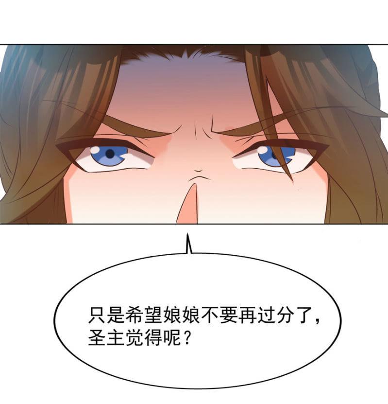 总有转机-第83话