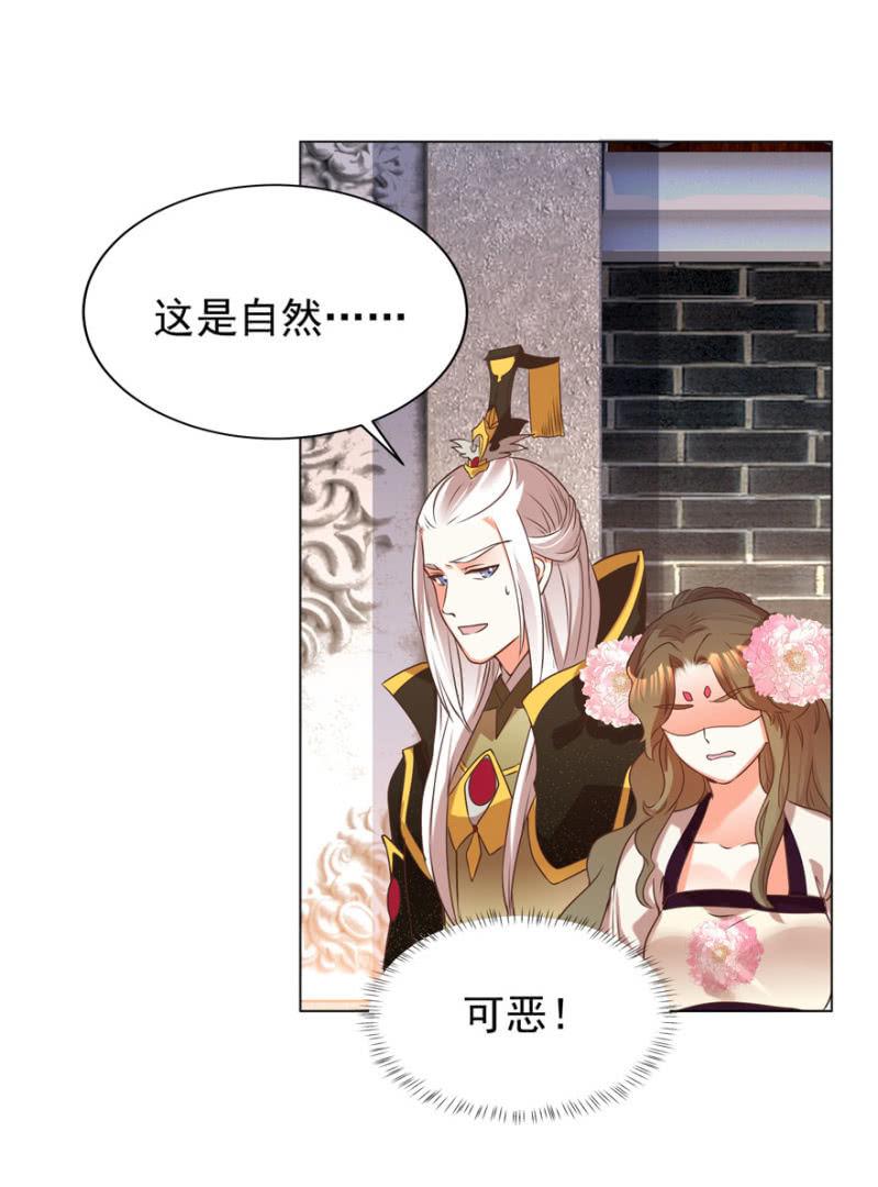 总有转机-第83话