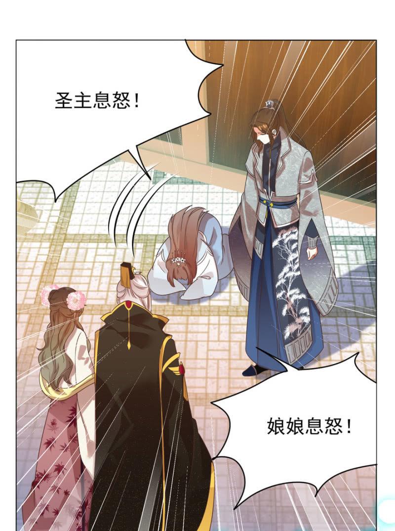 总有转机-第83话