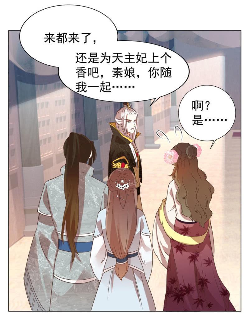 总有转机-第83话