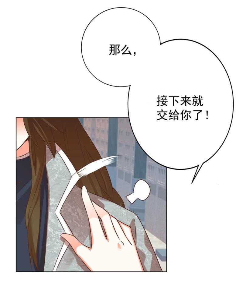总有转机-第83话