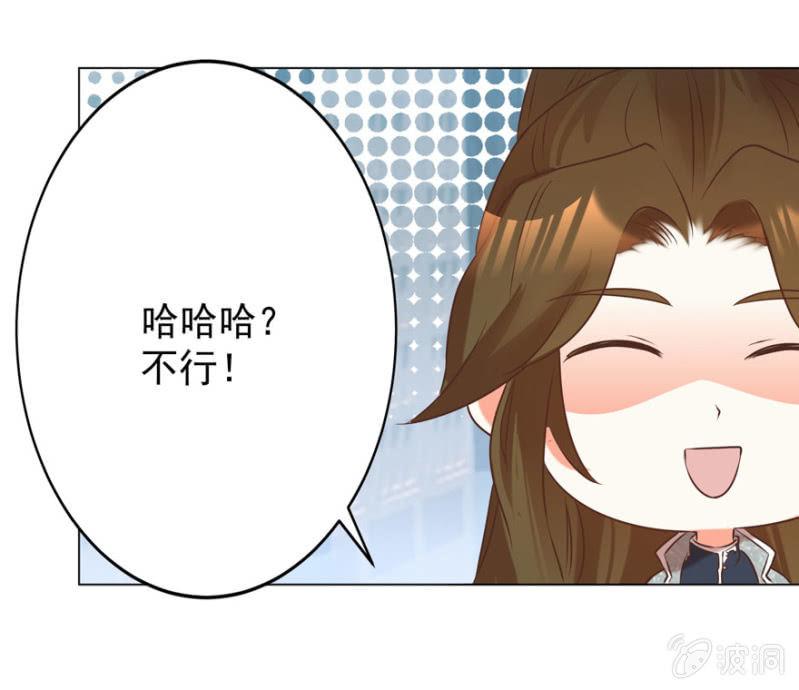 总有转机-第83话