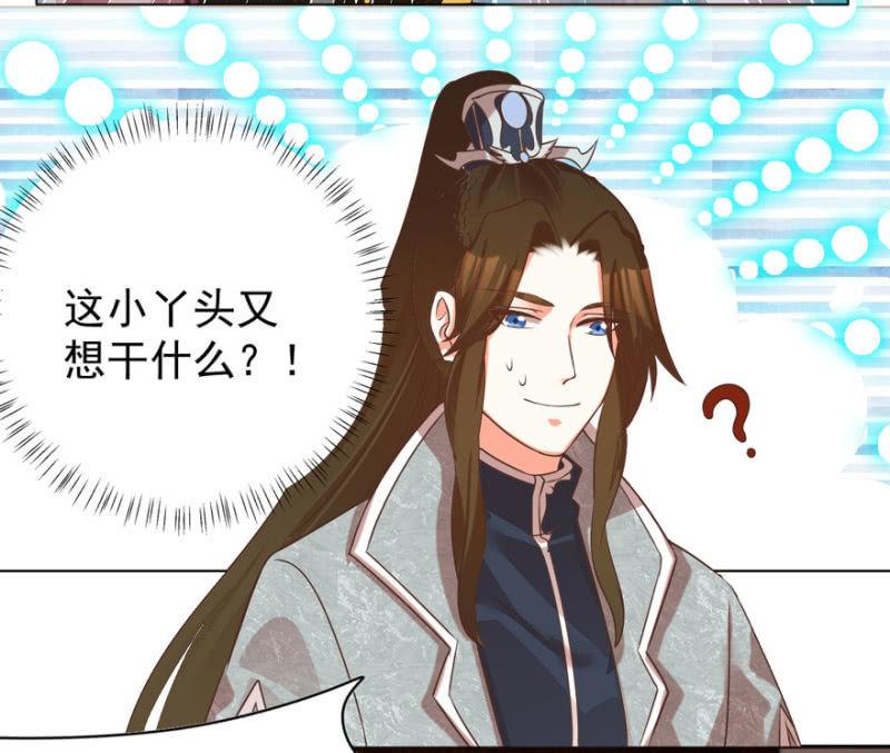 总有转机-第83话