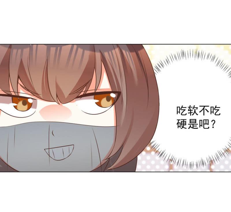 总有转机-第83话