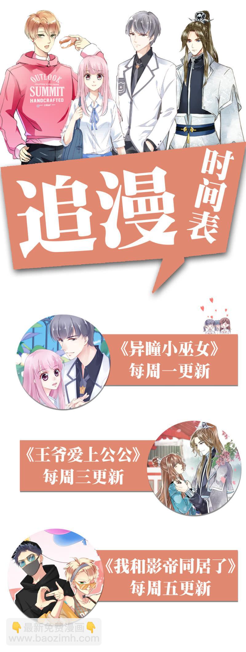 总有转机-第83话