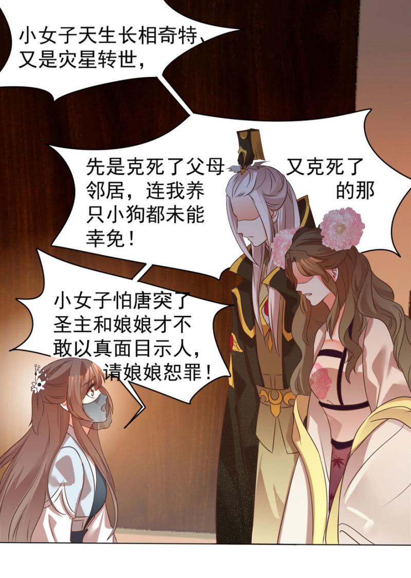 总有转机-第83话
