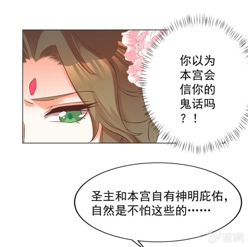 总有转机-第83话