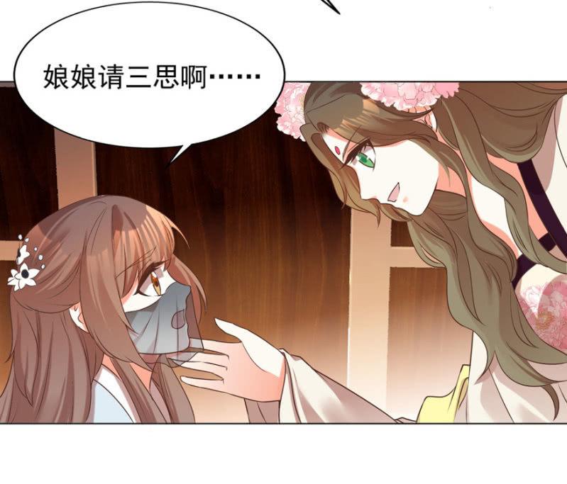 总有转机-第83话