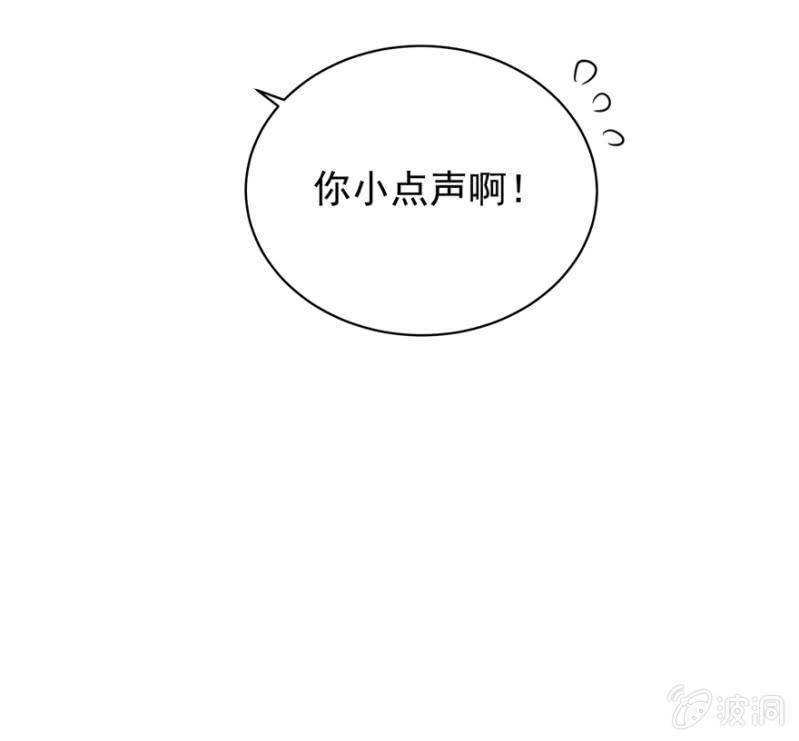 塌顶&ldquo;天女&rdquo;-第87话