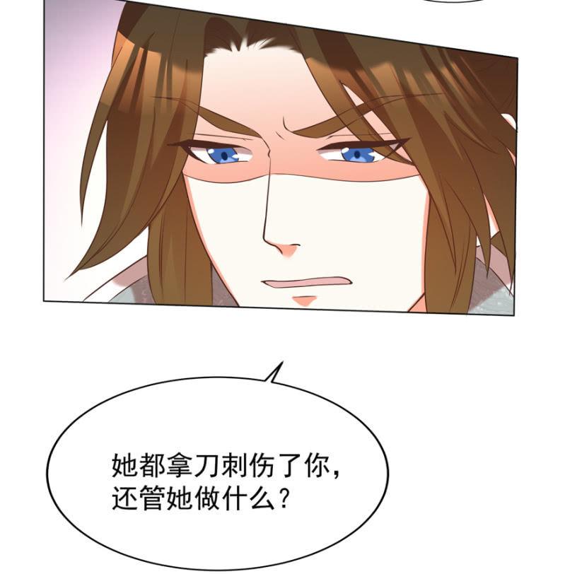 塌顶&ldquo;天女&rdquo;-第87话