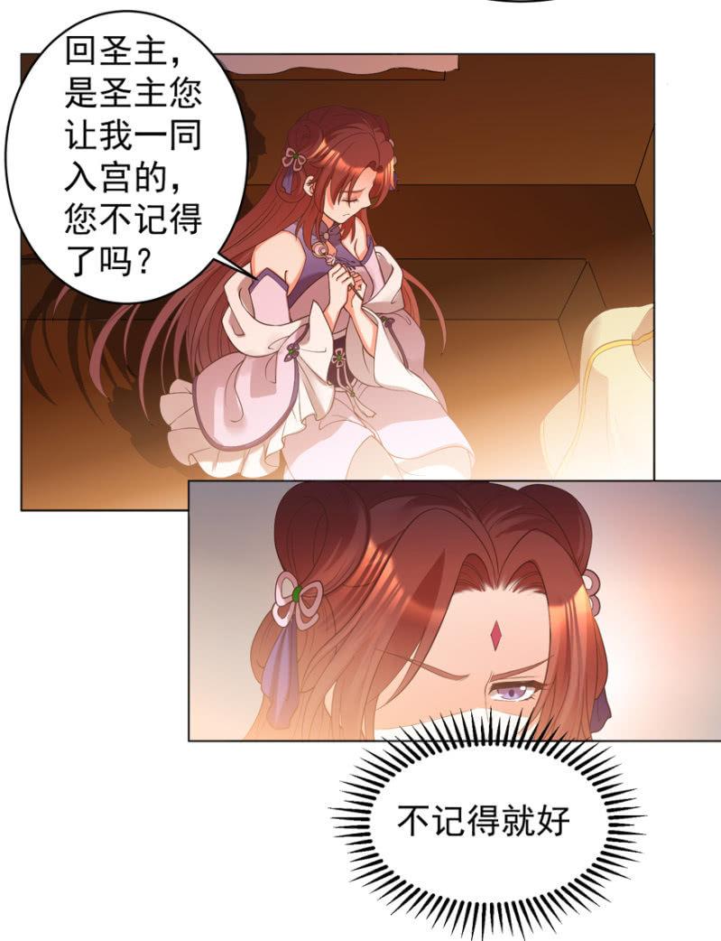 初次交锋-第91话
