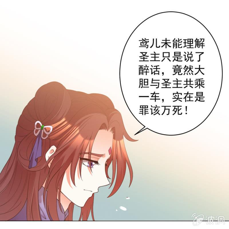 初次交锋-第91话