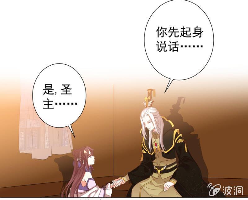 初次交锋-第91话