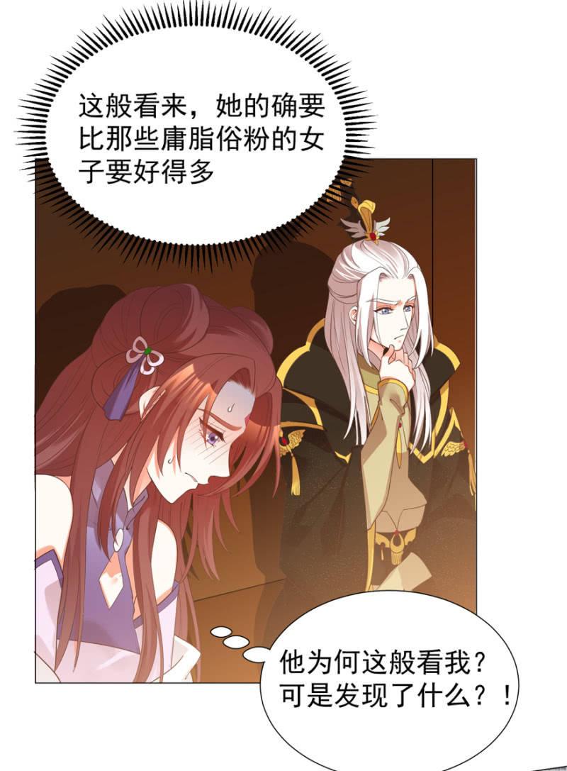 初次交锋-第91话
